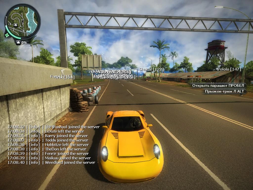 Just Cause 2 Multiplayer Public beta test