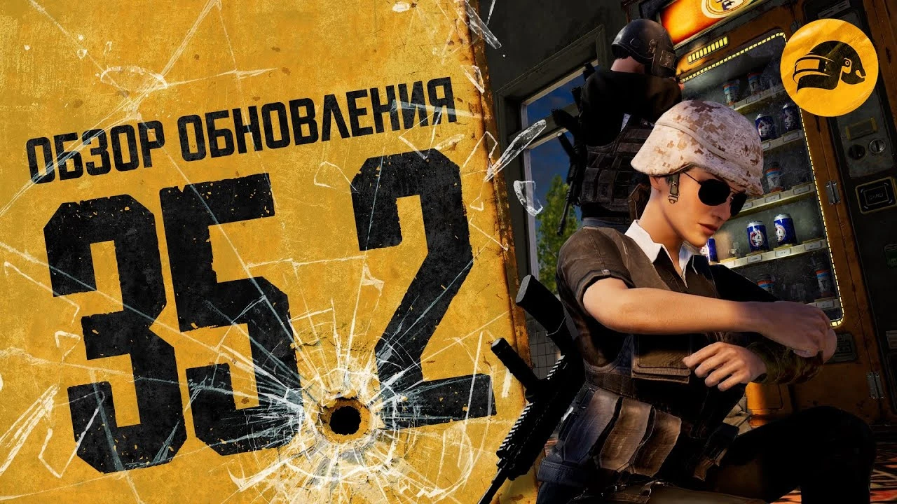 PUBG: Battlegrounds - майское обновление с разрушаемой местностью и улучшениями игры