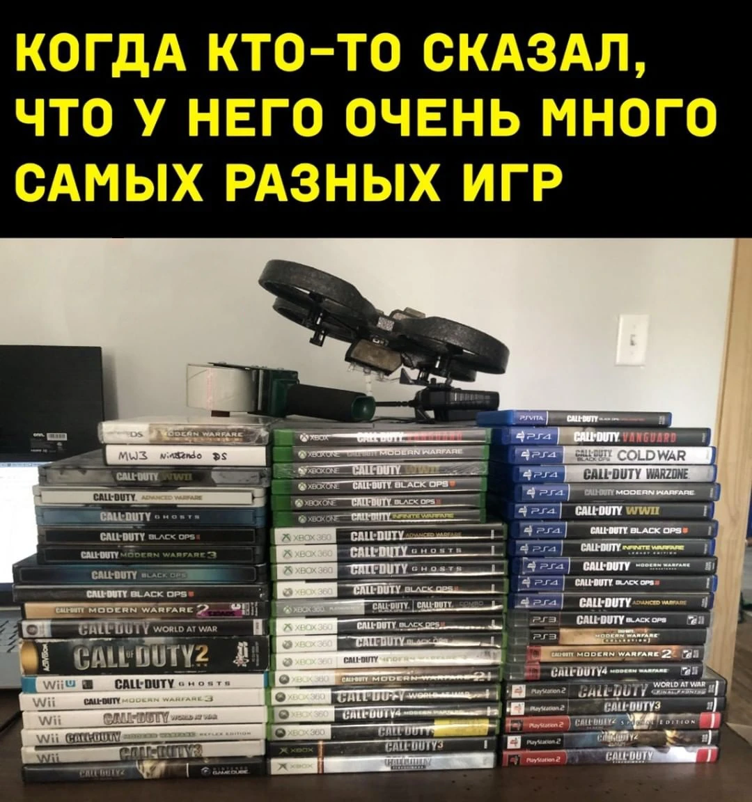 Много разных игр!