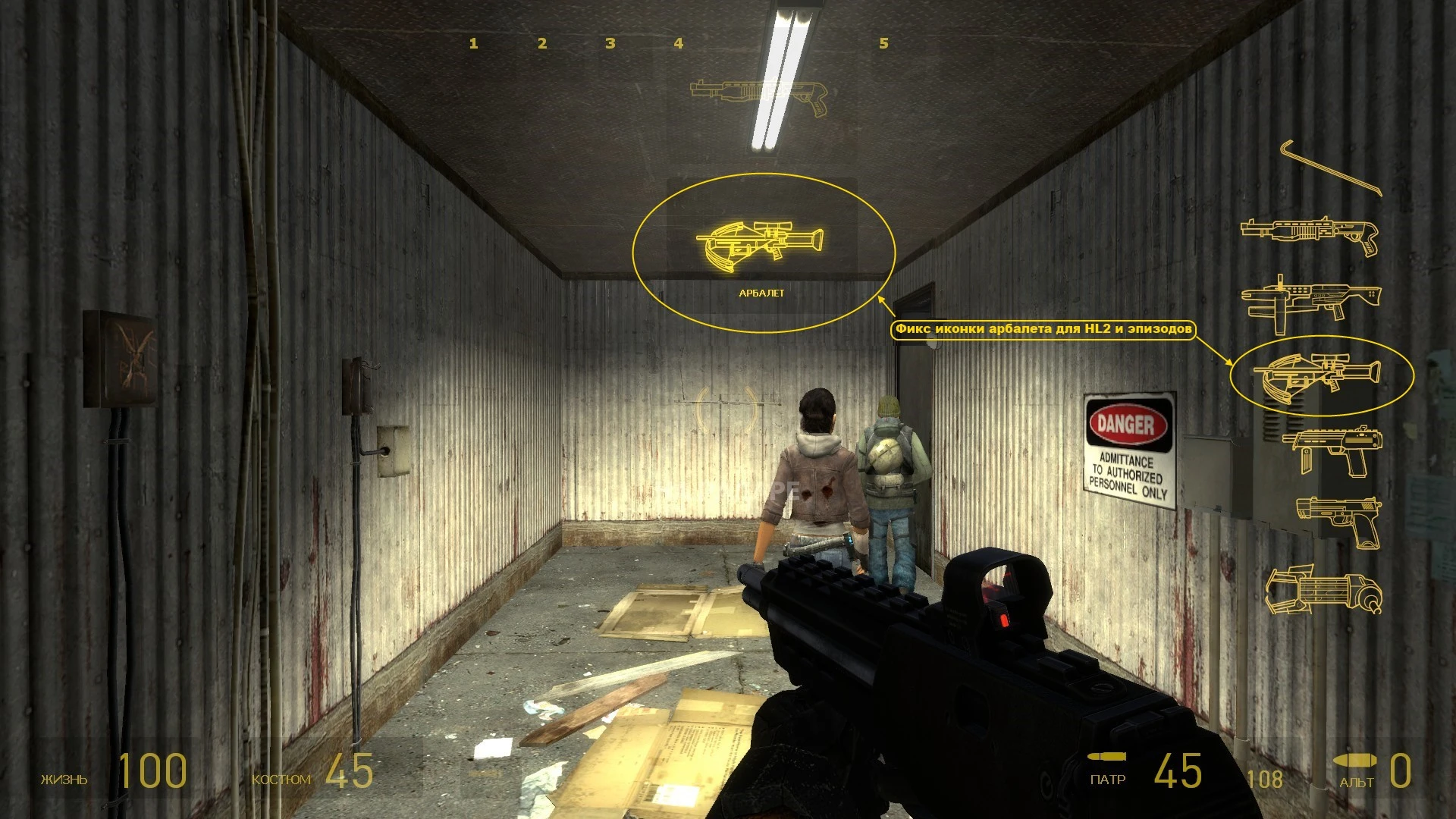 Half-Life 2 "Crossbow icon fix"