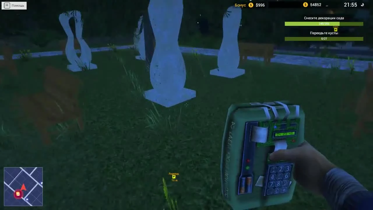 Взрываем! - Demolish &Build Company 2017