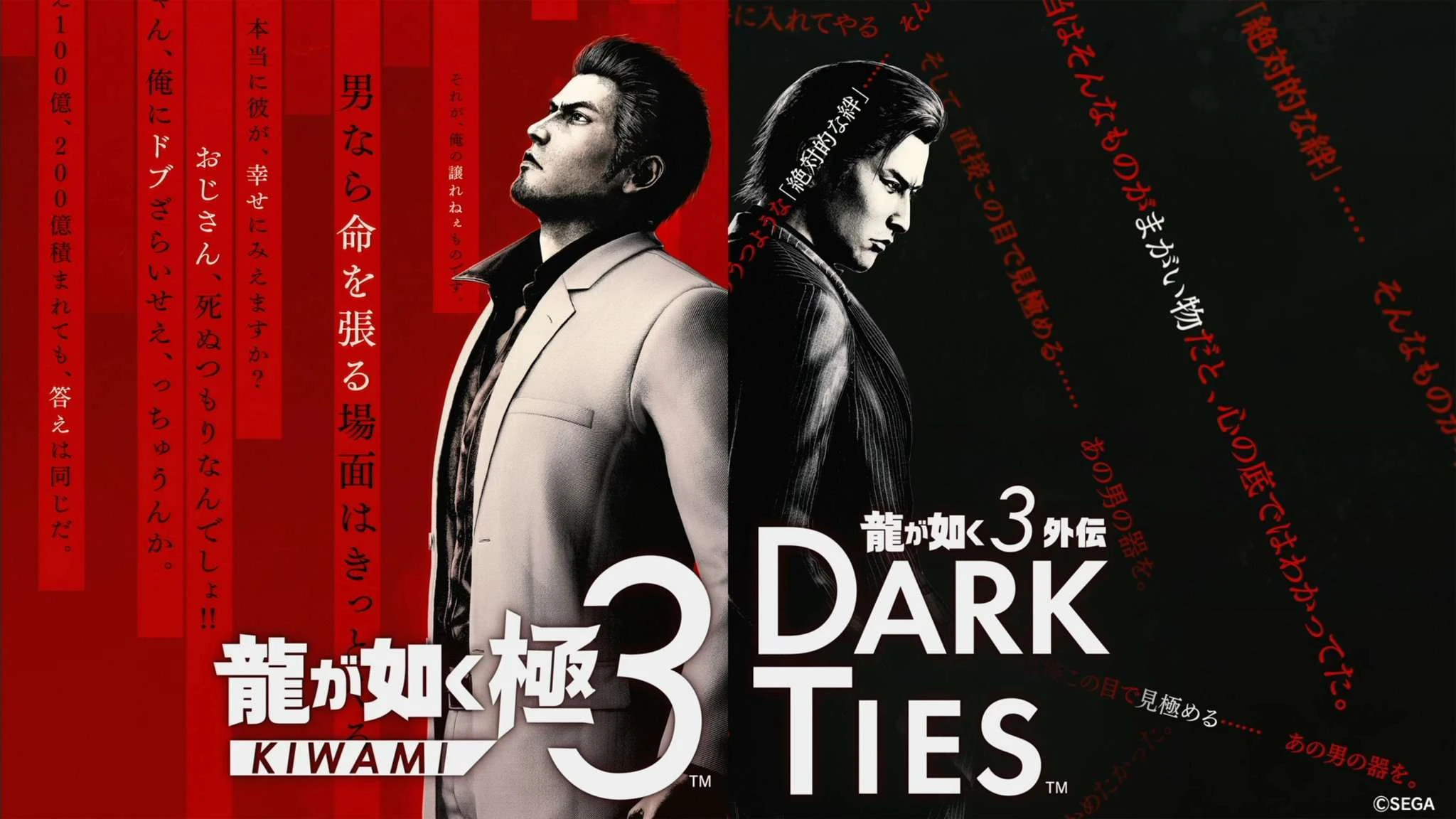 Yakuza Kiwami 3 и Dark Ties получили рейтинг M18 за насилие, нецензурную лексику и темы для взрослой аудитории