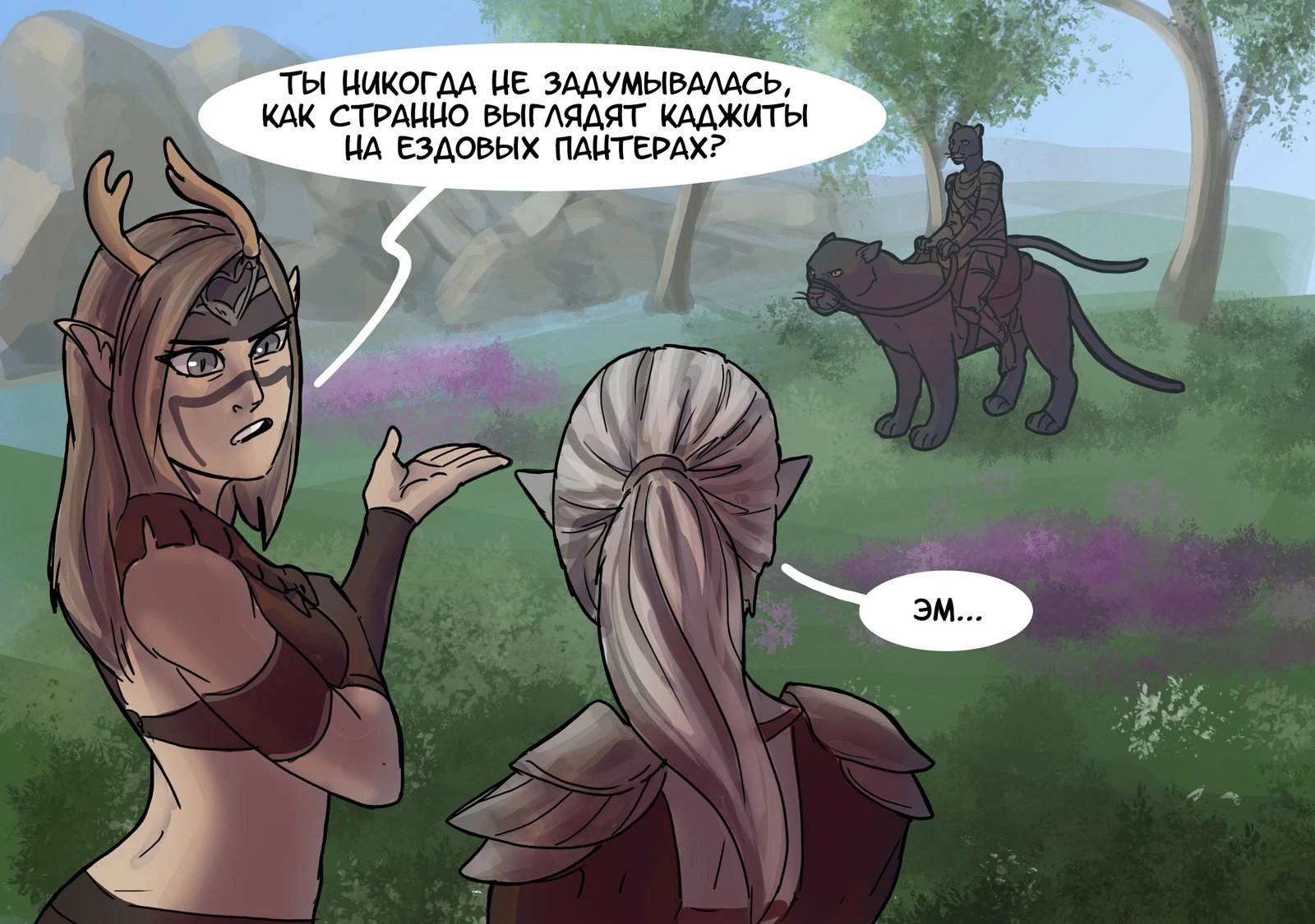 Каджит на пантере