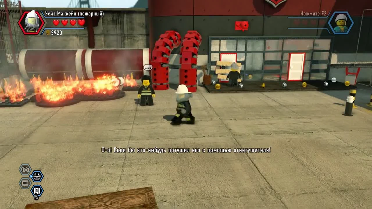 LEGO City Undercover - РАБОТА ПОЖАРНИКОМ В ЛЕГО!