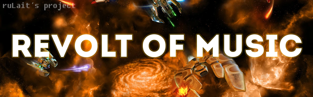 Космические Рейнджеры 2: Доминаторы "Revolt Of Music [v0.2]"