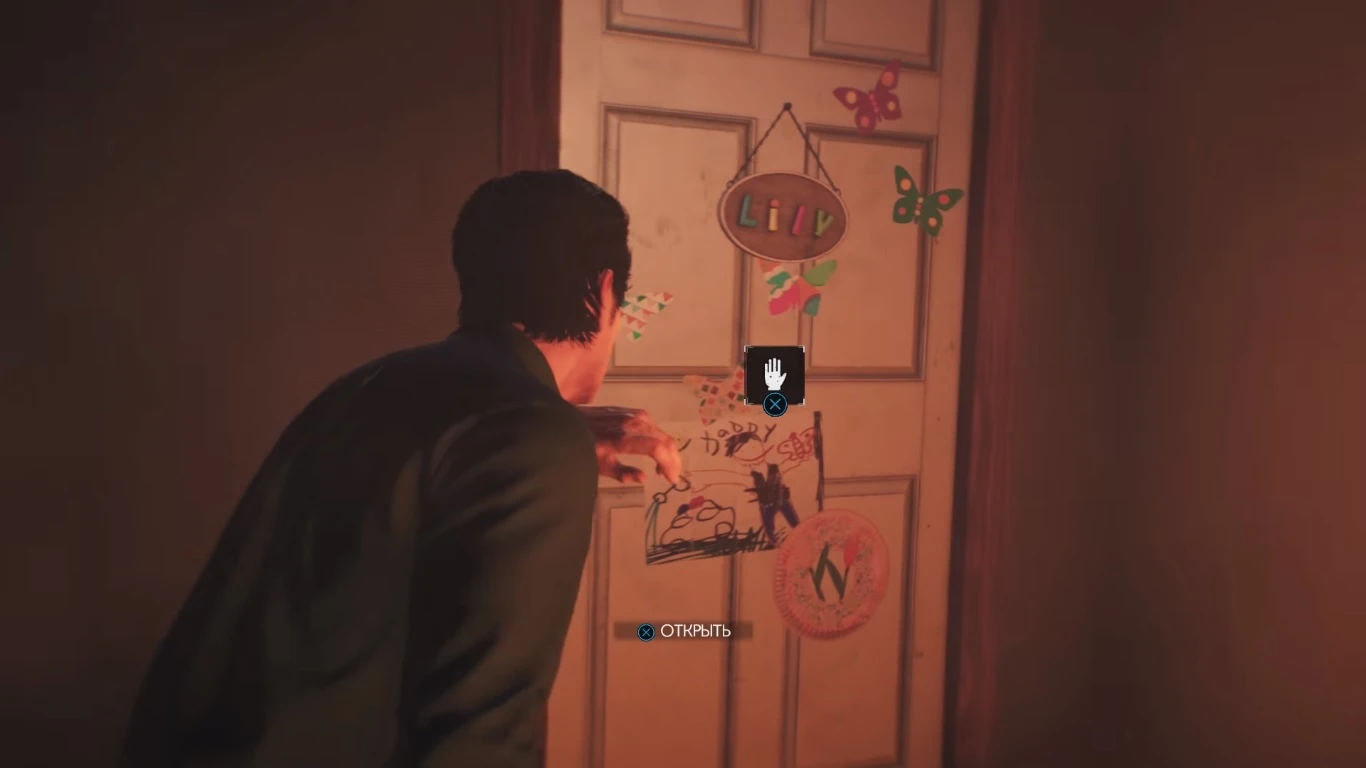 Прохождение The Evil Within 2