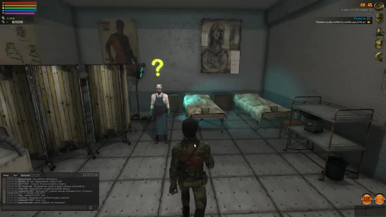 Atom Fishing 2 - Обзор