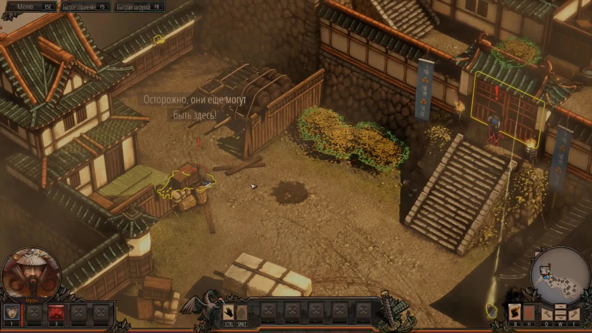 Обзор Shadow Tactics Blades of the Shogun | Первый взгляд