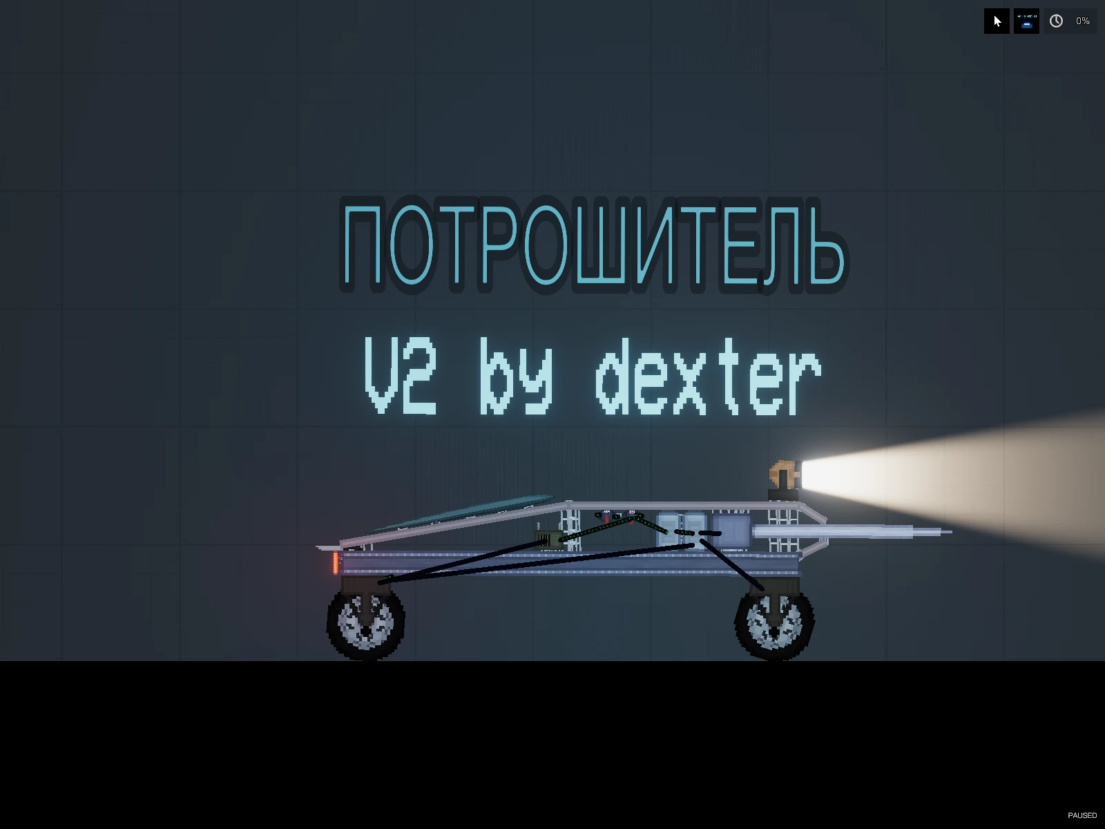 People Playground "Потрошитель V2" {dexter}