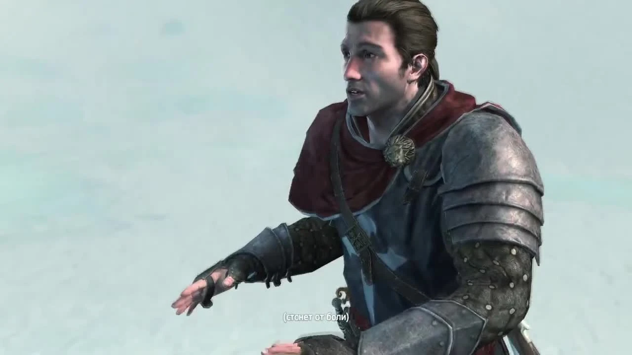 Пасхалки в игре Assassin's Creed - Rogue