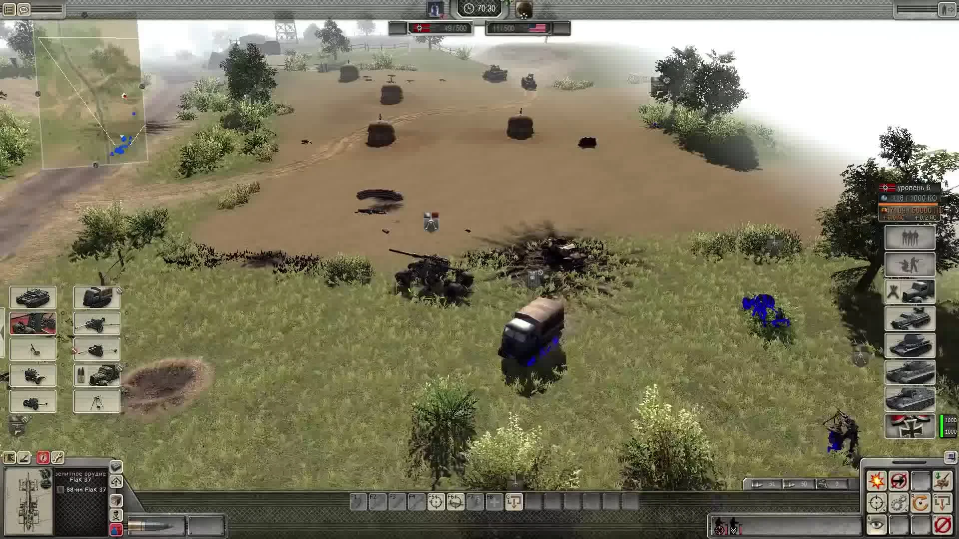 Обзор артиллерии в мультиплеерной части Men of war: Assault squad 2