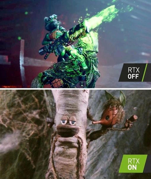 RTX Off и On
