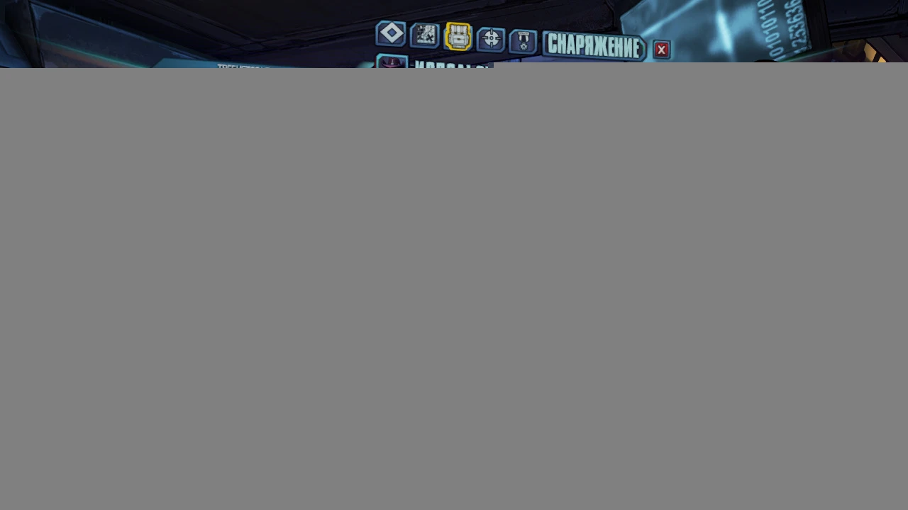 Borderlands: The Pre-Sequel: Сохранение / SaveGame (Ниша / Nisha, 70 LVL)