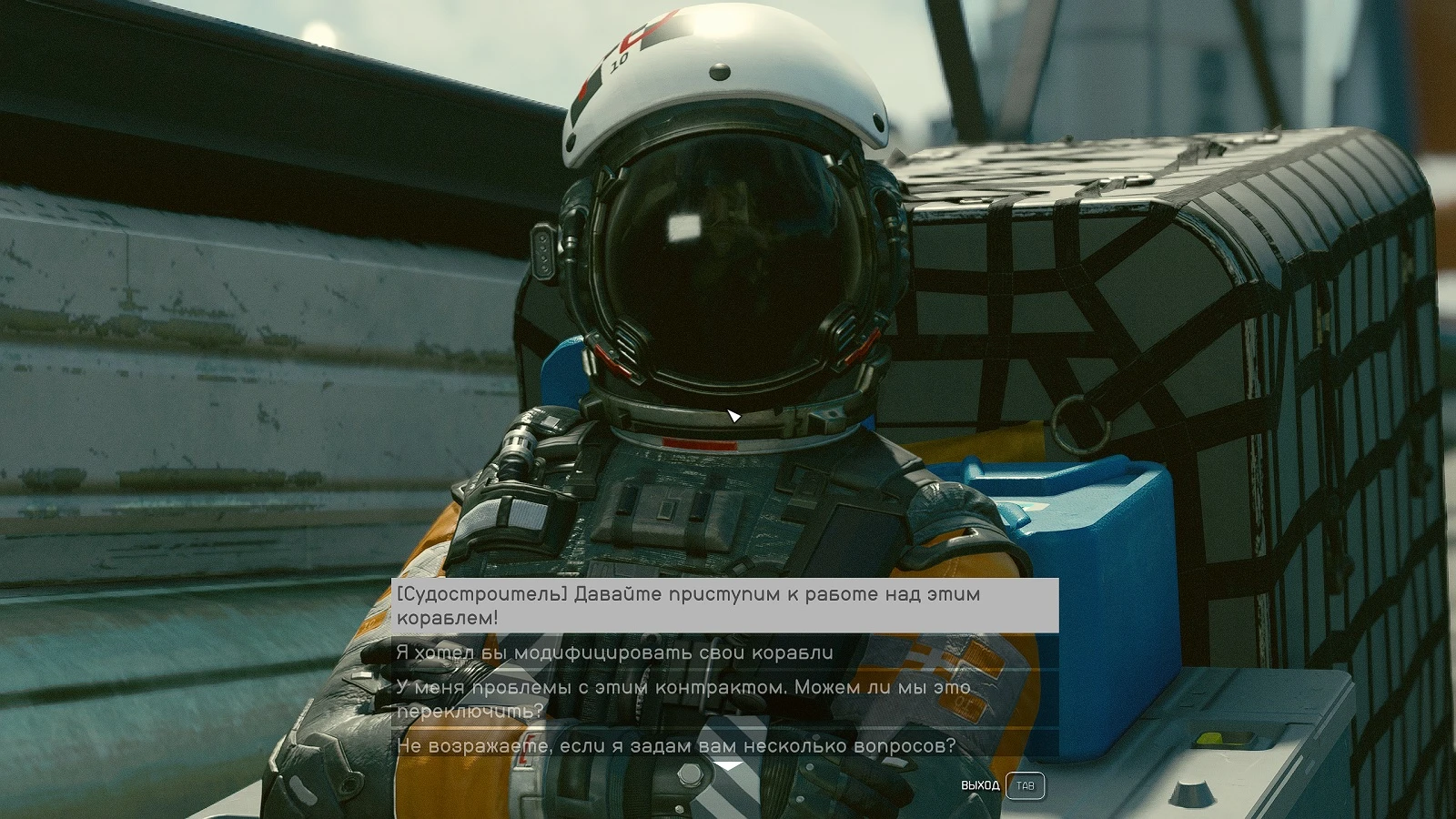 Starfield "Новая система заданий для создания тематических кораблей с доски заданий" [0.0.3]