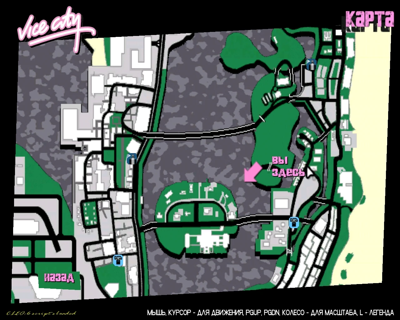 GTA VC "Новый остров и измененный город"