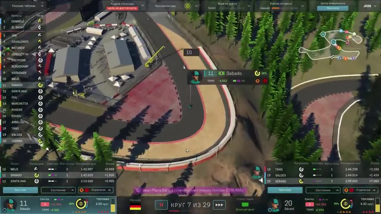 Motorsport Manager PC. Режим карьеры, гонка 2