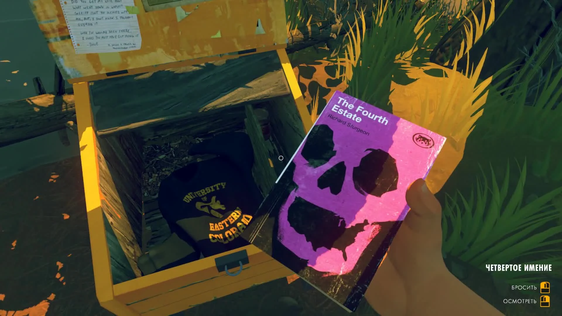 Пасхалки FIREWATCH (Easter Eggs)
