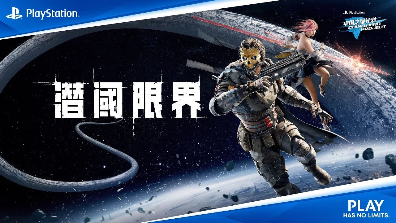 Представлен геймплейный трейлер научно-фантастического экшена Exiledge