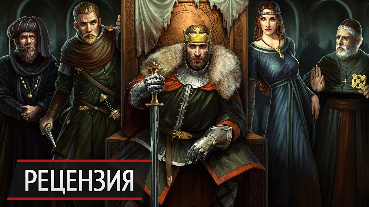 Не нужна. Рецензия на Total War Battles: Kingdom
