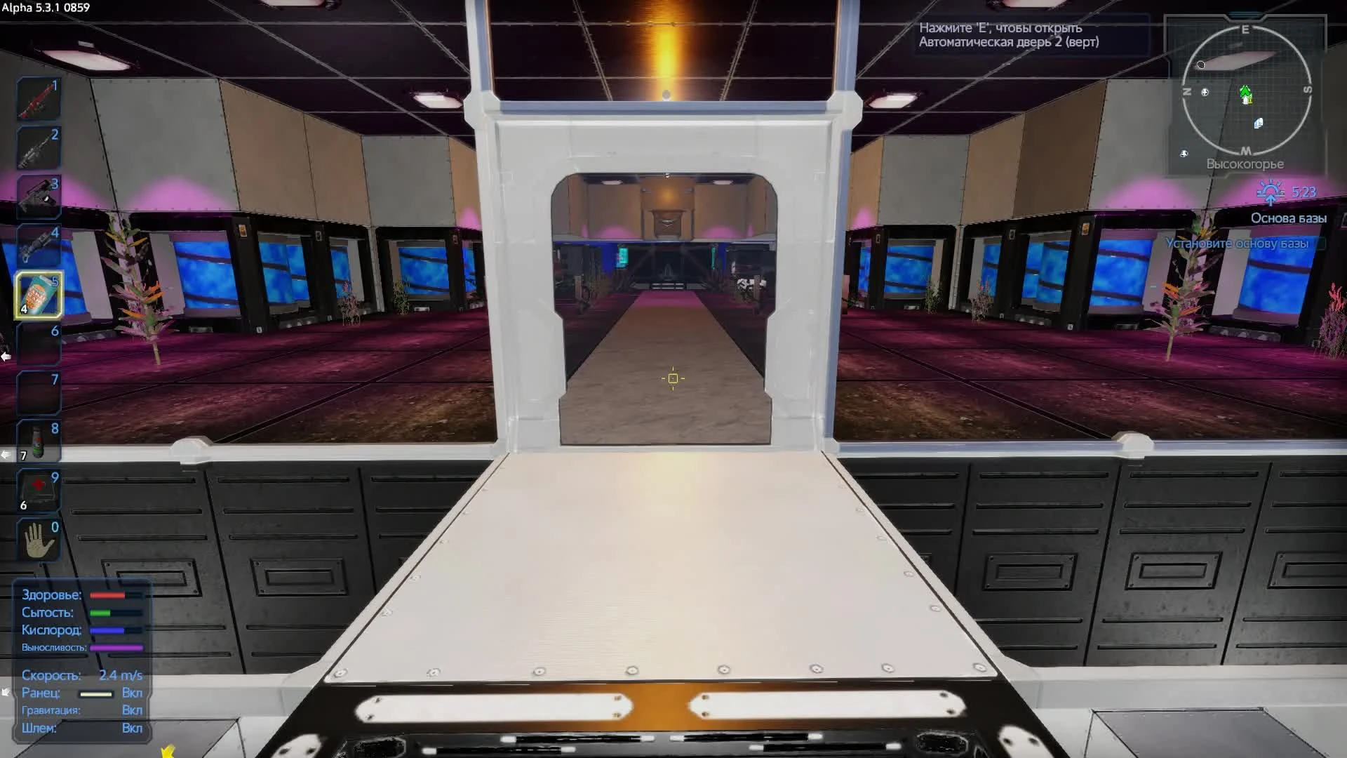 Empyrion: Galactic Survival Чем заправлять прыжковый двигатель