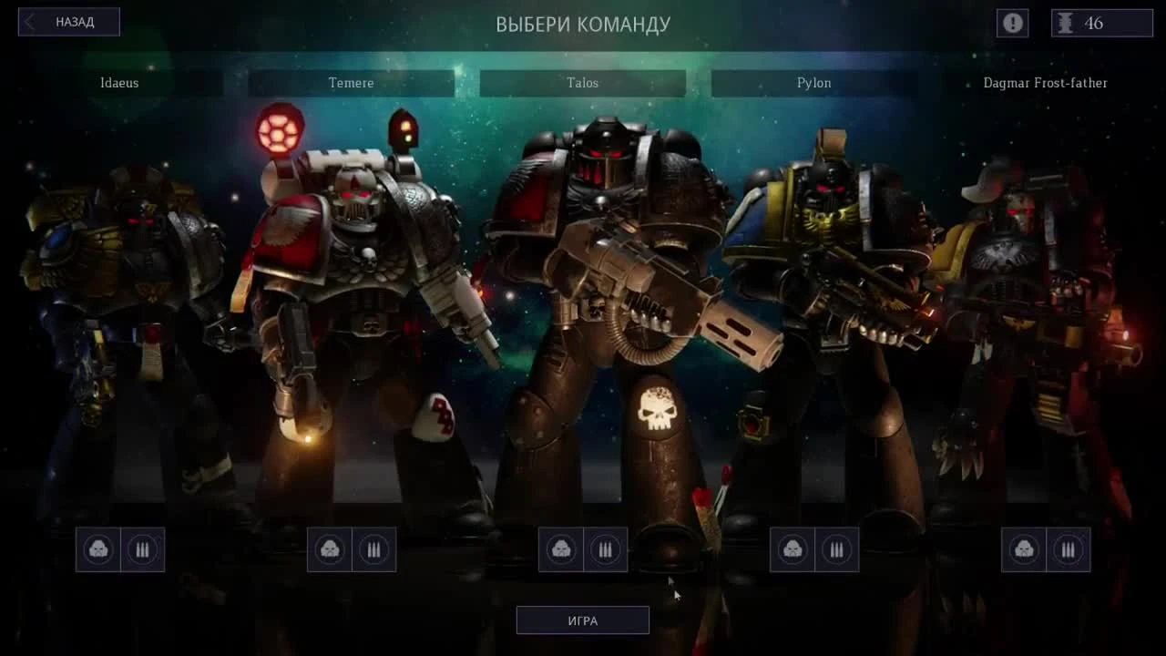 Прохождение Warhammer 40000 Deathwatch - Часть 11