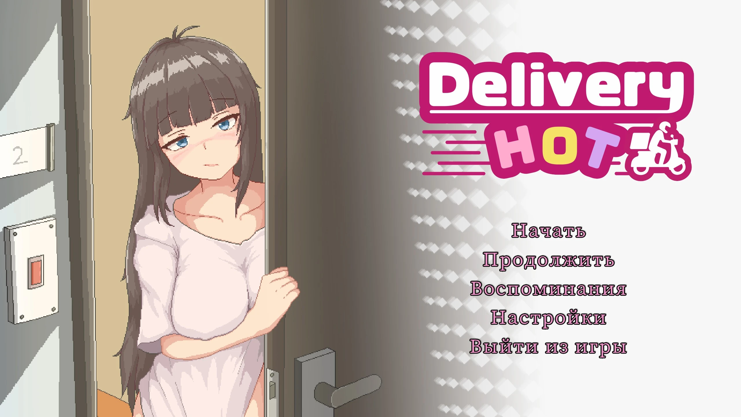 Delivery Hot "Русификатор текста" [UPD: 18.03.2025]