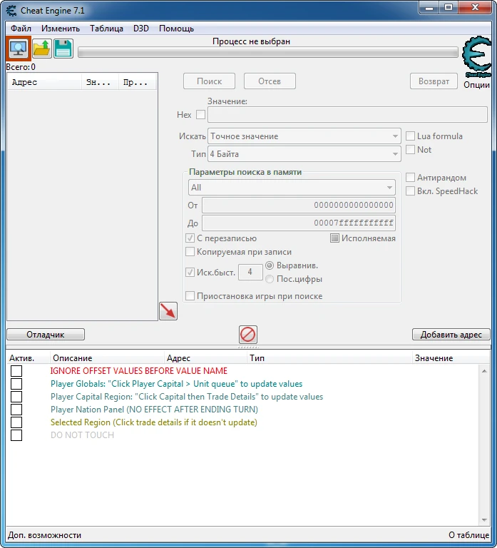 Field of Glory: Empires: Таблица для Cheat Engine [UPD:11.06.2020] {rambo99jose}