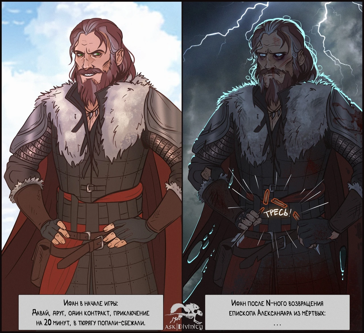 Как же бесит возвращение противников