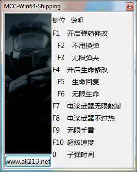 Halo 2: Anniversary: Трейнер/Trainer (+9) [1.0] {peizhaochen}
