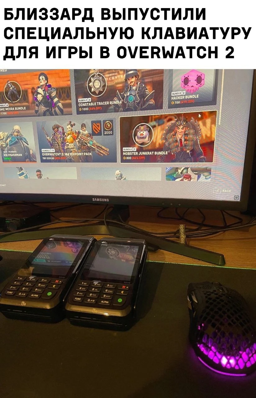 Новый девайс