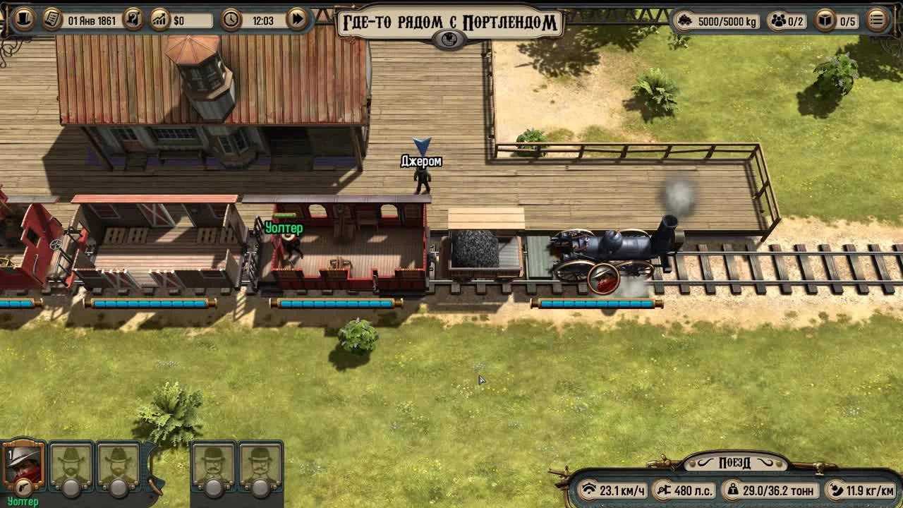 Bounty Train #01 - Железнодорожное покорение Америки