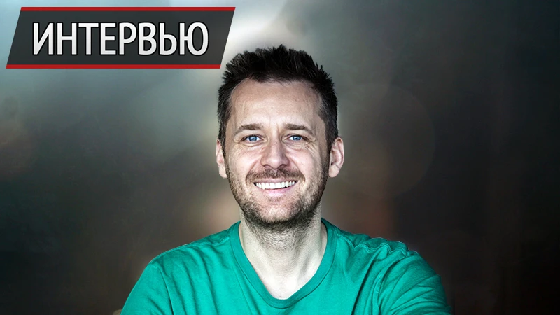 С чего началась CD PROJEKT: наше интервью с основателем компании Марчином Ивиньcким. Часть первая