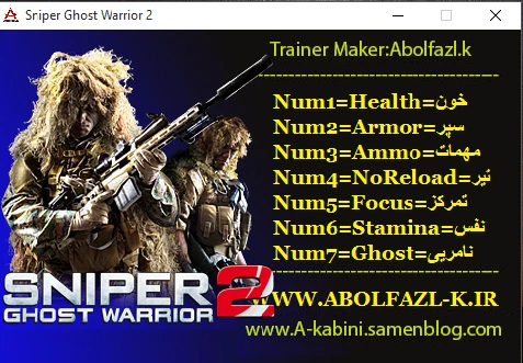 Sniper Ghost Warrior 2: Трейнер/Trainer (+7) [1.09] {Abolfazl-k}