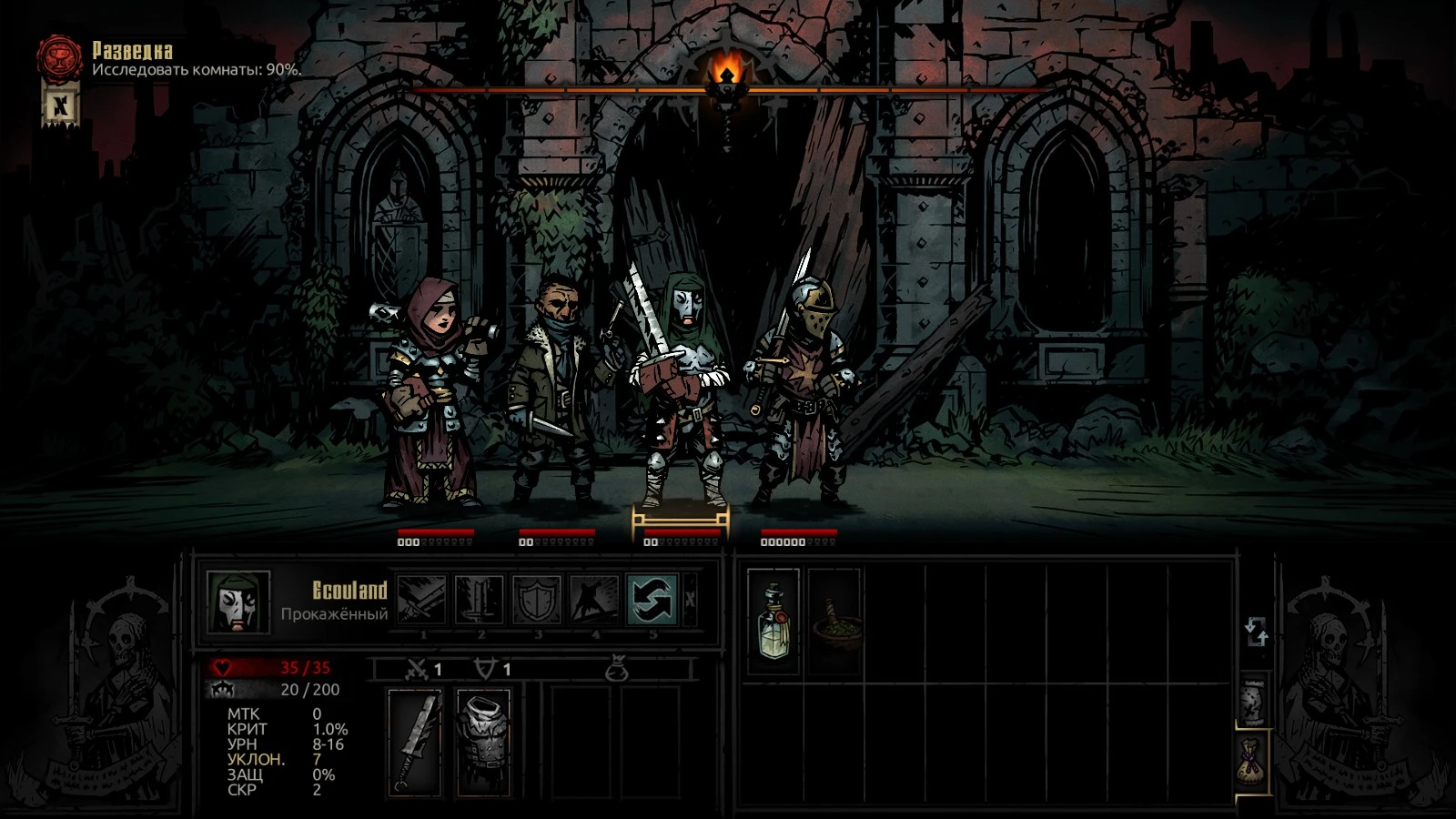 Darkest Dungeon "Новая раскраска для Прокаженного"