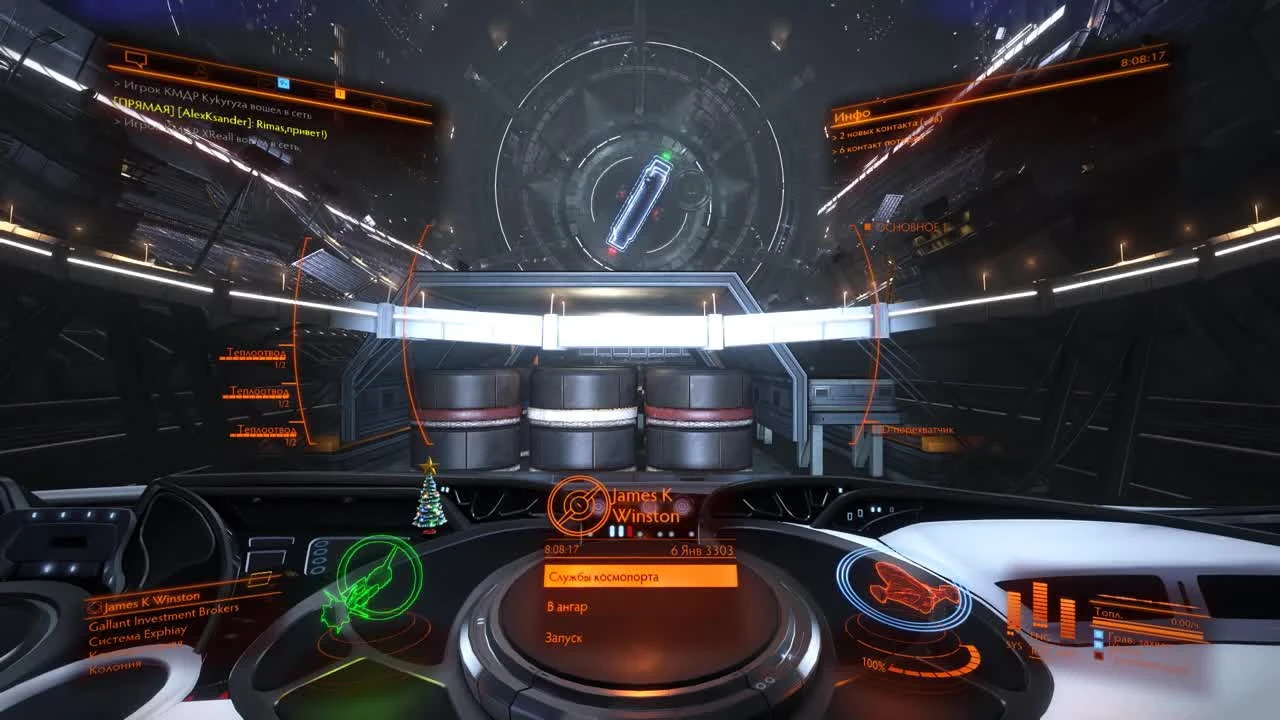 Почему Rimas удалил Элитку