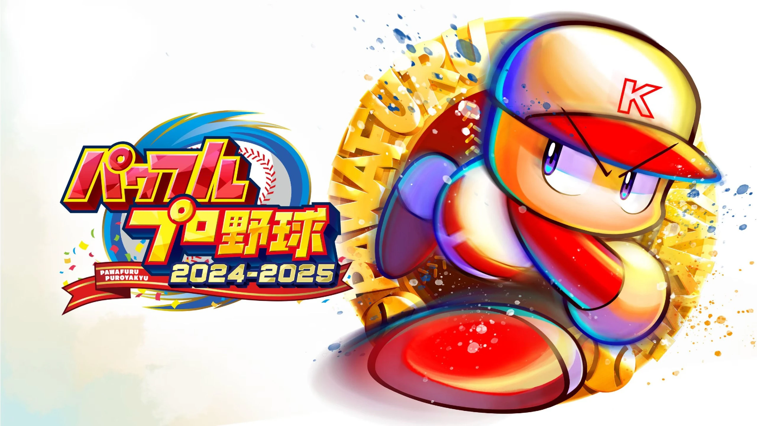 Миллионный хит: Powerful Pro Baseball 2024-2025 установила рекорд для серии