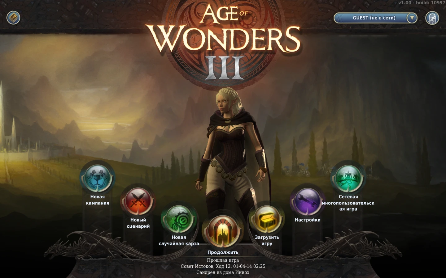 Стратегия Года!