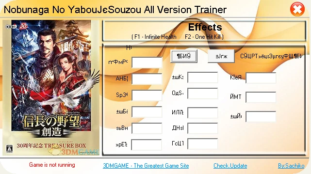 Nobunaga's Ambition ~ Creation: Трейнер/Trainer (+2) [All Versions] {Sachiko / 3DM}