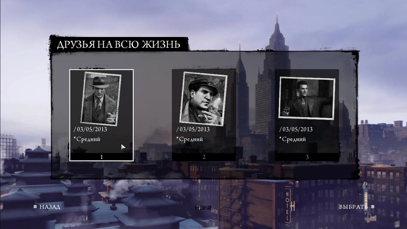 Mafia 2 "Дополнение - Друзья на всю жизнь"