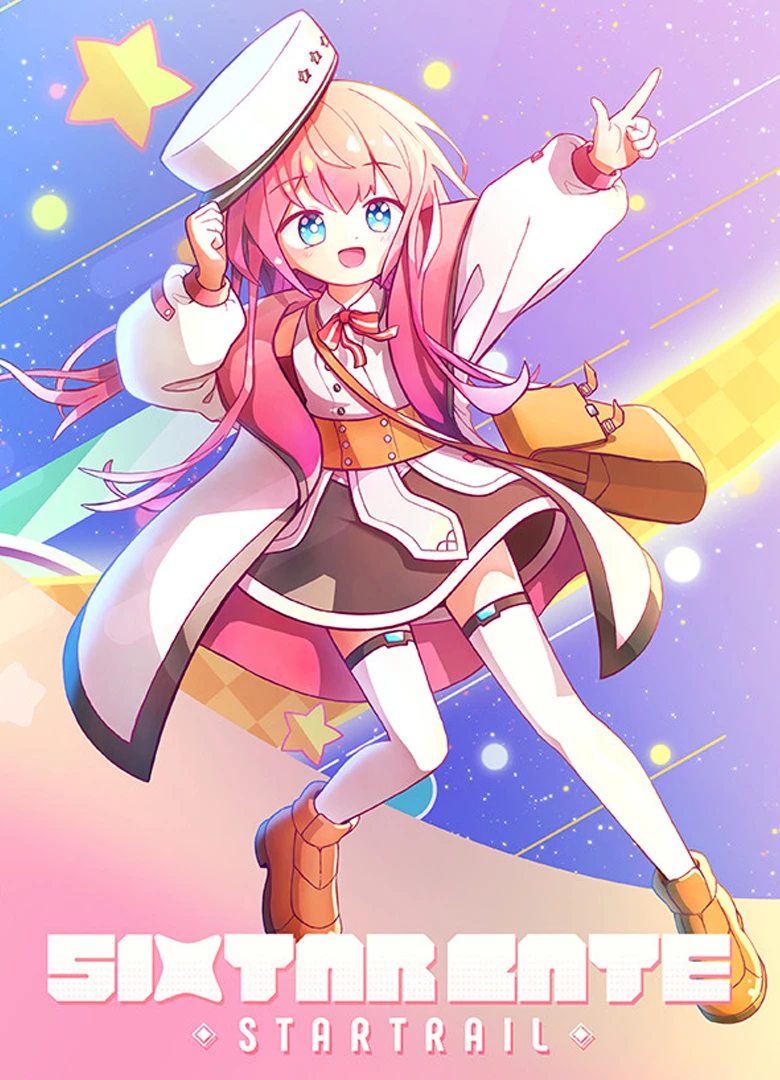 Sixtar Gate: Startrail