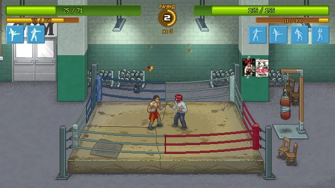 Пиксельные заварушки (Punch Club)