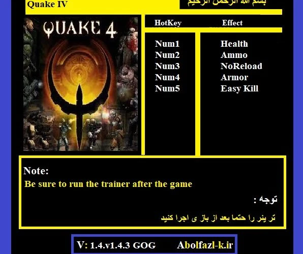 Quake 4: Трейнер/Trainer (+5) [1.4.3] {Abolfazl.k}