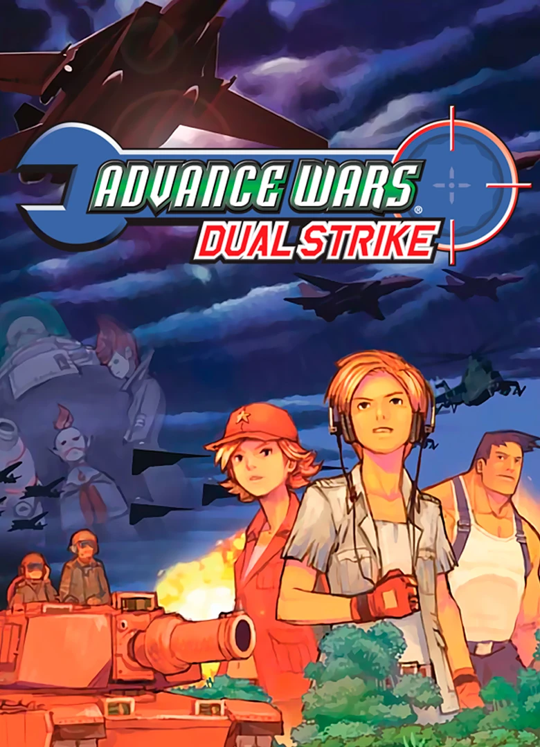 Advance Wars: Dual Strike: Совет (Открытие скрытой карты) [DS]