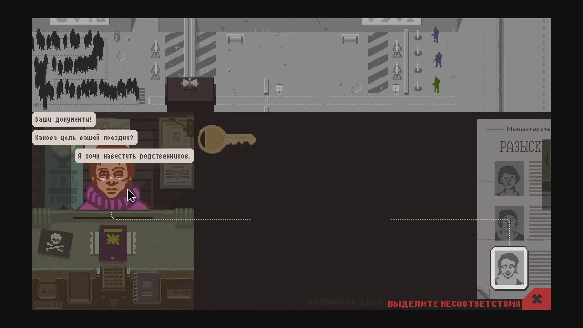 Поиграем в Papers, Please #6 - Рисунок сынка