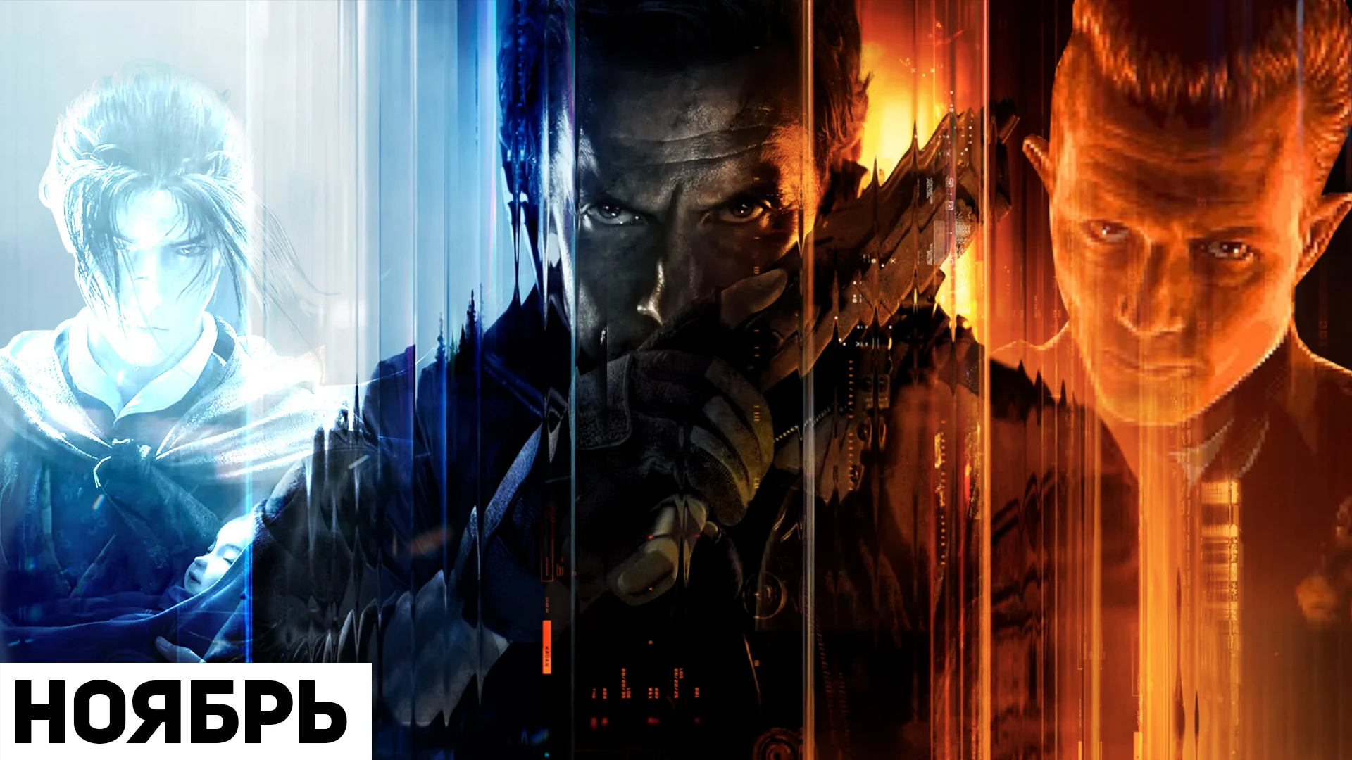 Главные игровые релизы ноября 2025 года: Anno 117: Pax Romana, Black Ops 7, Terminator 2D: NO FATE и другие