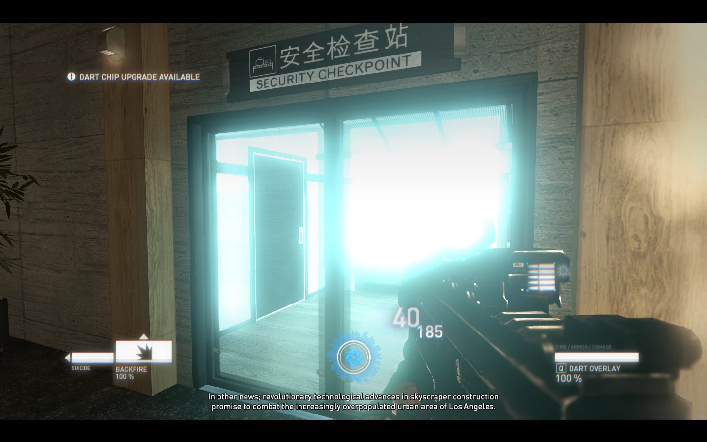 Syndicate (2012) "Фикс освещения (DeBloom v0.3)"