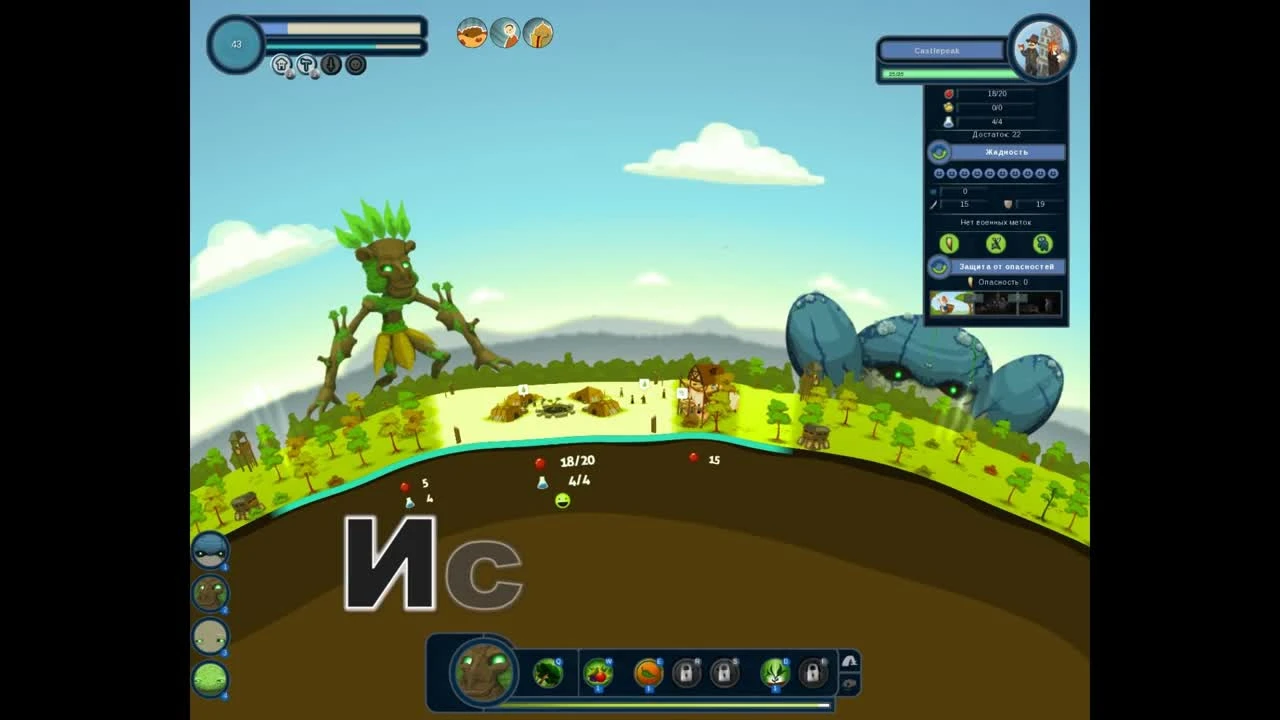 Обзор игры: Reus