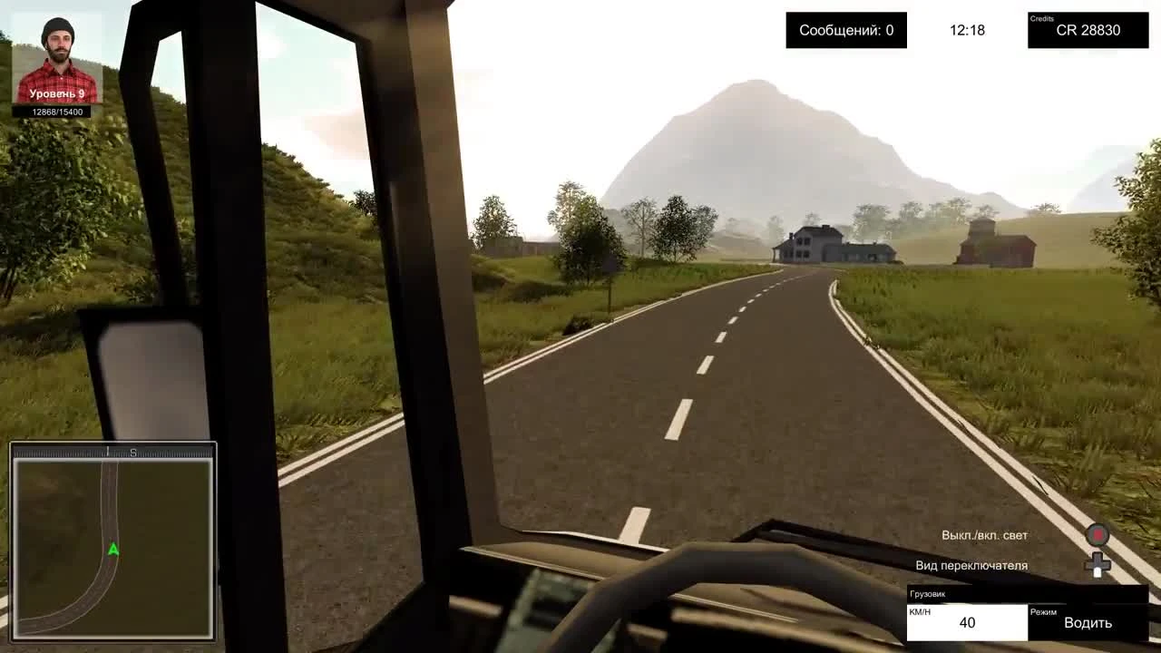 Промышленность (финал+пасхалка) - ч7 Forestry 2017