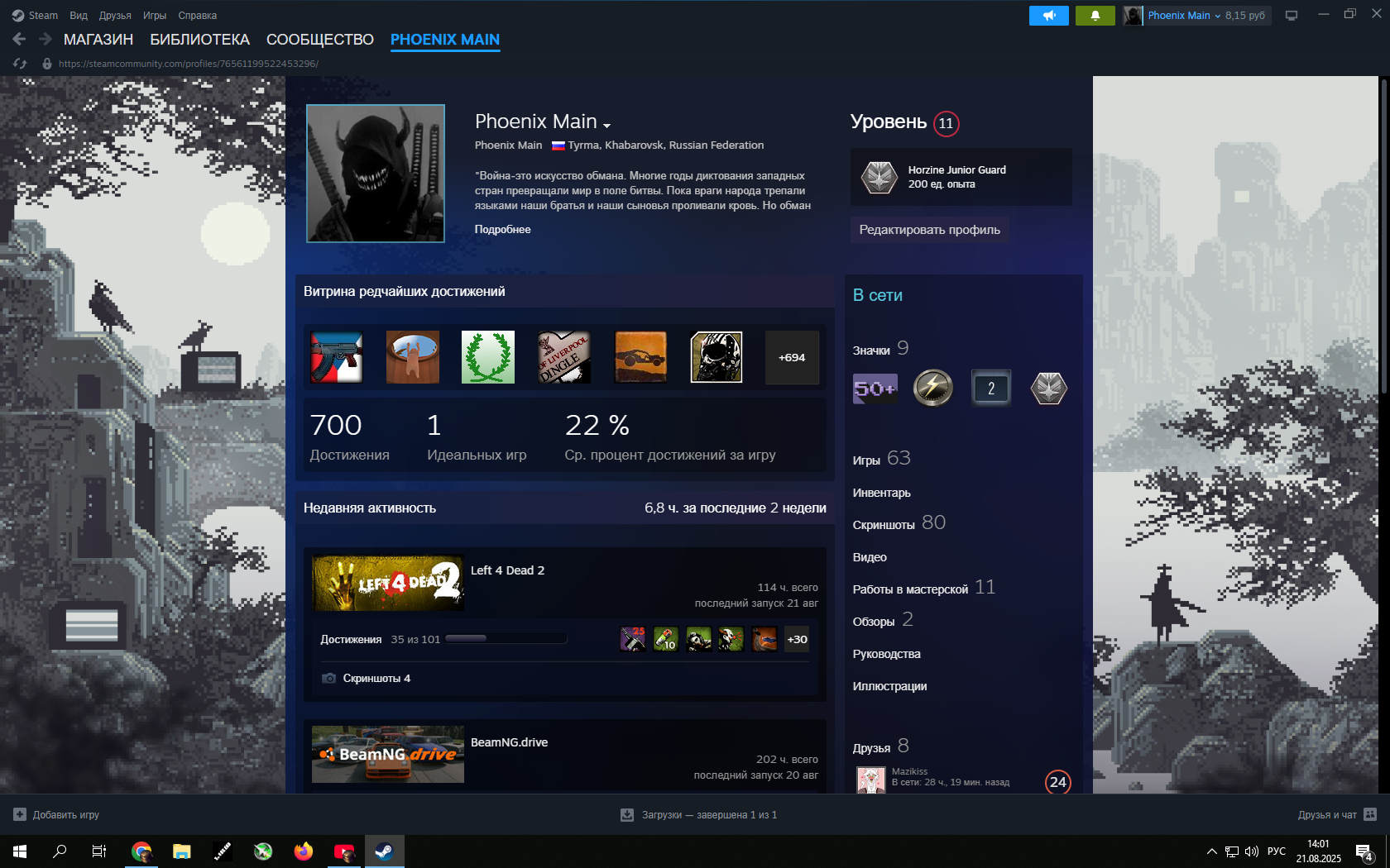 Как справиться с игровым выгоранием?