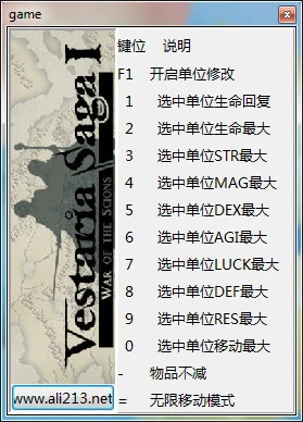 Vestaria Saga I: War of the Scions: Трейнер/Trainer (+12) [1.0] {peizhaochen}